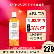科顏氏（Kiehl's）金盞花植物爽膚水 煥白淡化補水精華水油平衡 500ml