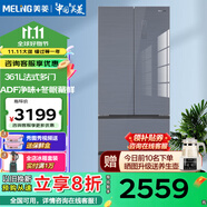 美菱361/368L法式多門四門廚房冰箱纖薄機身風冷無霜凈味養(yǎng)鮮一級能效雙變頻家用小機身 BCD-361WP9B【玻璃面板】 星河銀