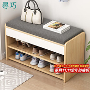 尋巧（SPERMEK） 換鞋凳家用門口穿鞋凳多用途試鞋凳現(xiàn)代簡約儲物收納鞋柜 【加厚軟包】田園橡木色60CM