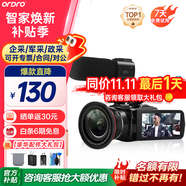 歐達 Z20攝像機高清數字DV專(zhuān)業(yè)攝錄一體機WiFiAPP鏡頭外接4K紅圈超廣角麥家用旅游戶(hù)外 【旅游推薦】標配+原裝電池+128G高速卡+大禮包