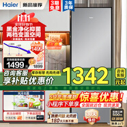 海爾（Haier）冰箱202/218/220/239升雙門二門三門風(fēng)冷無霜超薄小型家用電冰箱節(jié)能省電出租家用小冰箱 以舊換新 【202wghc290s9】202升黑金凈化 纖薄機(jī)身+DEO凈味