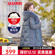 鴨鴨（YAYA）鴨鴨2022年中年新款羽絨服女中長(cháng)款加厚狐貍毛時(shí)尚休閑保暖外套X 霧霾藍DSO66B0390 XL