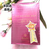 others臺灣產(chǎn) sexylook/simply/姐妹日記保濕面膜盒裝5片/8片/10片 艾珮蒂亞蘑菇清肌潤 面膜10片裝 臺灣產(chǎn)