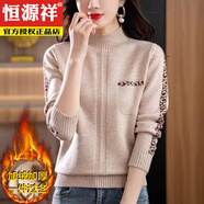 恒源祥半高領(lǐng)加絨加厚毛衣女秋冬2025新款寬松洋氣短款內搭針織打底衫女 米白色【加絨加】 厚款 L 建議110-120斤