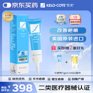 芭克kelocote官方硅凝膠巴克疤克疤膏祛疤膏貼去 疤改善治療疤痕15g