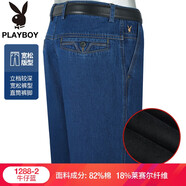 花花公子純棉牛仔褲秋冬厚款中年寬松直筒商務(wù)休閑中老年爸爸男褲 加厚1288-2牛仔藍 加絨 33 碼