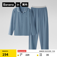 蕉內(nèi)301H睡衣男女士純棉情侶家居服長袖套裝吸濕速干春秋季軟棉棉內(nèi)衣 【男】牛仔藍 4XL