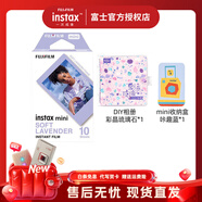 富士（FUJIFILM） instax 拍立得 mini 相紙 相機花邊相紙用于mini7+/7s/7c/8/9/11/12/40/90/EVO/liplay等型號 10張薰衣草相紙+DIY相冊+收納