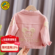 G.DUCKKIDS童裝女童外套春秋新款兒童牛仔外套春裝女孩洋氣卡通夾克上衣潮 粉色米奇外套 130 適合身高120-130年齡7-8歲左右