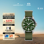 漢米爾頓（Hamilton）卡其海軍水肺40綠盤編織表帶潛水表男表瑞士手表機械表