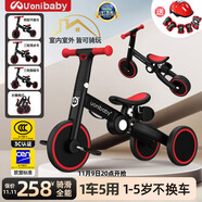 uonibaby品牌授權(quán)兒童三輪車腳踏車1-3-6歲寶寶兒童車遛娃神器平衡車手推 25款波多爾紅+護具紅色7件套速發(fā) 升級版