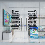 接運貓貼紙裝飾品布置背景墻手機店維修臺廣告標語(yǔ)創(chuàng  )意海報玻璃門(mén)d立體 3880-3881手機維修-黑色 特大