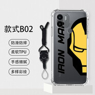 京營(yíng)紅米A1+ 紅米A2+  小米POCO C50 小米POCO C51 4G手機殼包邊防摔硅膠四角殼保護套來(lái)圖定制DIY 款式B02 小米POCOC51