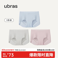 ubras無尺碼包臀無痕隱形高彈女士?jī)?nèi)褲女7A抗菌棉襠平角褲-3條裝均碼