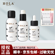 赫拉（HOLA）雪膚光感系列 潔面慕斯精華水乳面霜護膚品 精華+水+乳液