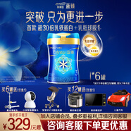 美贊臣藍臻3段幼兒配方奶粉 荷蘭進(jìn)口(12-36月齡) 3段 820g 6罐