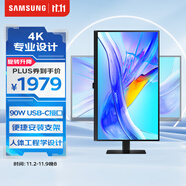三星（SAMSUNG）32英寸 S80UD 4K IPS HDR Type-C90W HDMI DP 便攜安裝底座 升降旋轉(zhuǎn) 辦公顯示器 LS32D802UBCXXF