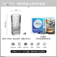 LARICAREduralex多萊斯高顏值咖啡杯鋼化玻璃水杯高檔精致家用洋酒杯法式 曼哈頓酒杯305ml-6祇