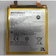 摩托羅拉（Motorola）適用于MOTO摩托羅拉Edge X30 XT2201-2 5G手機NR50電池原裝大容量 摩托羅拉Edge X30  NR50 電池+工具