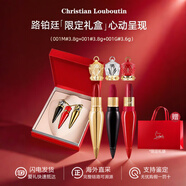 路鉑廷（Christian Louboutin）蘿卜丁女王權杖口紅禮盒套裝 CL口紅絲絨啞光唇膏 生日禮物 蘿卜丁三件套（001m+001+001g）