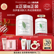 伊麗莎白雅頓身體乳潤膚露綠茶蜜滴身體霜500ml滋潤保濕清爽禮物送朋友