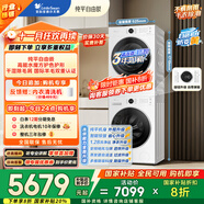 小天鵝（LittleSwan）水魔方洗烘套裝 10KG滾筒洗衣機全自動(dòng)+變頻熱泵烘干機家用烘衣服 628PLUSW+628PLUSW 國家補貼