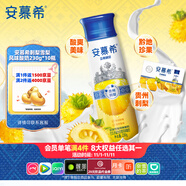 伊利安慕希刺梨雪梨風味酸奶230g*10瓶 禮盒裝