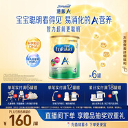 美贊臣（MeadJohnson）港版安兒健A+4段進(jìn)口兒童成長(cháng)學(xué)生奶粉四段 850g*6罐 3-6歲 HMO
