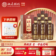 杜康【老窖系列】老窖典藏50度500ml濃香型白酒優(yōu)級酒 酒廠(chǎng)直營(yíng)正品酒 50度 500mL 6瓶 整箱裝