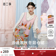 兩三事兩三事針織連衣裙春季粉色毛衣裙無(wú)袖背心裙寬松穿搭裙子閱讀少女 粉色 M