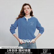 初語云朵圈圈紗撞色編織開衫女2025秋季新款字母刺繡針織小外套 霧霾藍 S