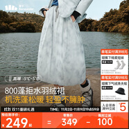 蕉下（beneunder）半身裙女羽絨裙子中長(zhǎng)款工裝蓬松顯瘦百搭24秋冬季新款拒水羽絨裙