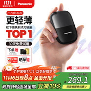 松下（Panasonic）剃須刀電動刮胡刀小方盒mini便攜款進(jìn)口往復(fù)式國家補(bǔ)貼男生生日禮物男士送男朋友父親cm20