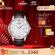 天梭（TISSOT）手表 俊雅系列男表 瑞士石英男士皮帶腕表商務表生日禮物
