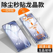 倍思適用紅米k70至尊版無(wú)塵倉秒貼k70pro全屏鋼化膜redmik60e高清無(wú)白 超清1套裝[無(wú)塵倉秒貼]一拉自動(dòng)除塵防摔防爆 紅米 K40