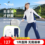 安踏兒童裝女童套裝春秋長(cháng)袖外套褲子兩件套學(xué)生運動(dòng)服套裝A62435711