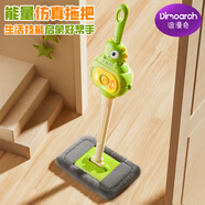 迪漫奇兒童拖把小孩益智早教模擬家務(wù)3-6歲寶寶過(guò)家家玩具男女孩玩具