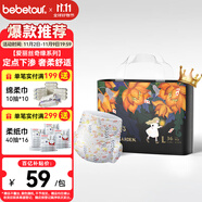 bebetour愛麗絲奇緣拉拉褲 L36片(9-14kg)夜用尿不濕奢柔舒適定點下滲