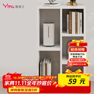 雅美樂(lè)書架落地簡(jiǎn)易書柜客廳臥室書房宿舍陽(yáng)臺(tái)飄窗置物五格柜子組合