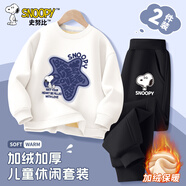 史努比男童套裝2026帥氣秋冬加絨新款兒童冬裝衣服童裝冬季加厚保暖衛衣 【加絨套裝】白 暈染星星努比_5+黑 瞪眼努比白X_K5 150 【推薦70-85斤】