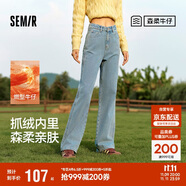 森馬（Semir）森柔牛仔|牛仔褲女抓毛拖地褲顯腿直2024冬季闊腿褲109724124001