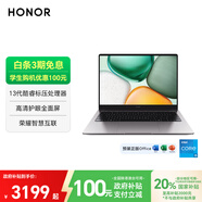 榮耀筆記本X14 2025 戰斗版【國家補貼】13代酷睿標壓i5 16G 512G 14吋護眼屏 輕薄筆記本電腦 灰