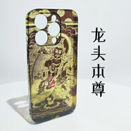 meskins潮牌適用蘋(píng)果iPhone手機(jī)殼硬殼男女新款唐卡畫(huà)小眾牛頭明王彩繪apple保護(hù)套黑金透明保護(hù)殼全包殼 硬殼【幻彩透明殼】龍頭本尊 iPhone 14 pro