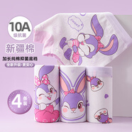 盈湖 Y·SA類(lèi)純棉兒童四角大童寶寶女童女孩平角褲軟不夾屁屁內褲公主 四條裝【10A抗菌新疆棉】組合02 100 (S) 適合 15-25斤