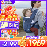 ERGObaby美國二狗嬰兒背帶明星同款Aerloom透氣款新升級三式嬰兒抱娃神器 極光藍（0-36個(gè)月)