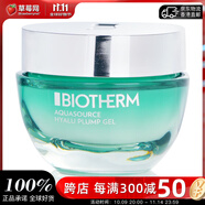碧歐泉（BIOTHERM）綠活泉水份露保濕霜（中性 混合肌適用)50ml 保濕乳 保濕面霜