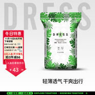 吉氏（DRESS）薄越紙尿褲 ins風(fēng)嬰兒尿不濕超薄透氣大吸量寶寶尿褲 M碼52片【6-11kg適用】