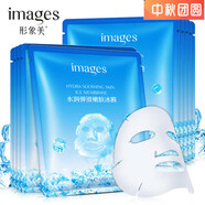 肌研（Hada Labo）【】100片/冰膜面膜貼女補水保濕提亮膚色收縮毛孔冰 50片冰膜