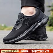 安德瑪（Under Armour）跑步鞋男鞋2025秋冬新款透氣網(wǎng)面透氣輕便運動(dòng)鞋緩震耐磨戶(hù)外跑鞋 3026998-002 42 (腳長(cháng)26.5cm)