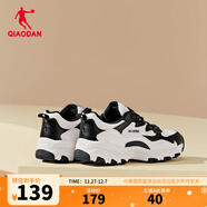 喬丹運動(dòng)鞋女鞋2025冬新款皮面防水休閑鞋復古老爹鞋跑步鞋子女 黑色/白色（網(wǎng)面） 35